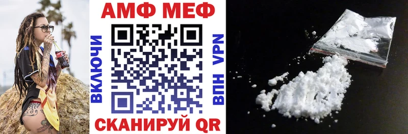 Amphetamine Розовый  Лыткарино 
