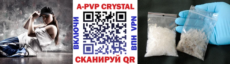 дарнет шоп Лыткарино Alpha-PVP VHQ