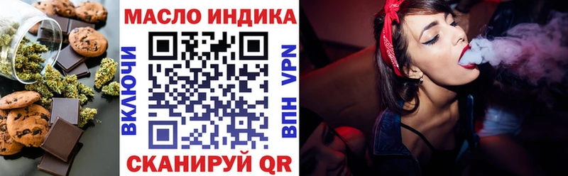 Печенье с ТГК марихуана  Лыткарино 