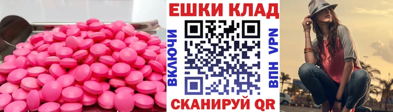 Ecstasy 280 MDMA  Лыткарино 