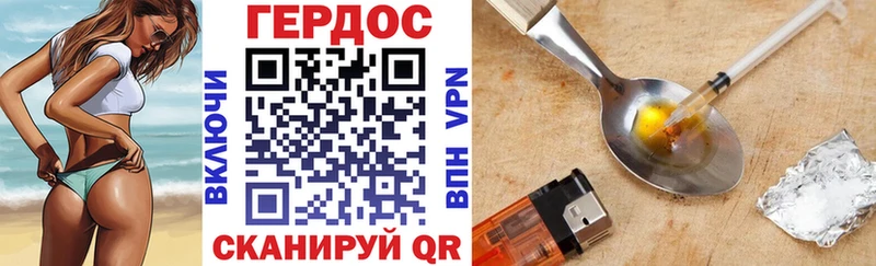 Героин афганец  Лыткарино 
