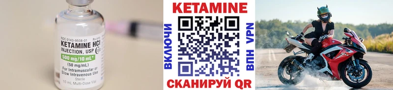 где продают   Лыткарино  даркнет какой сайт  Кетамин VHQ 