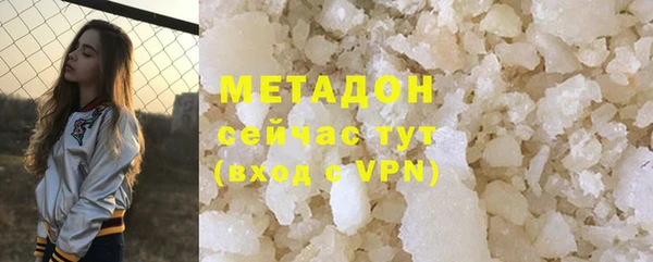 ALPHA PVP Армянск
