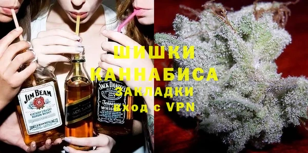ALPHA PVP Армянск