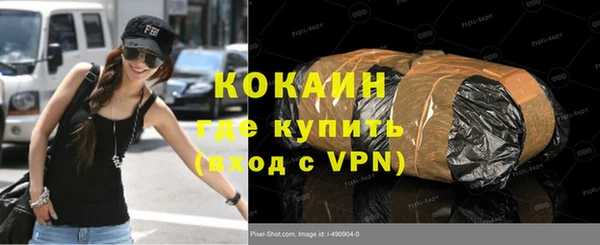 ALPHA PVP Армянск
