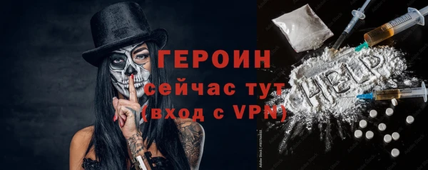 ALPHA PVP Армянск