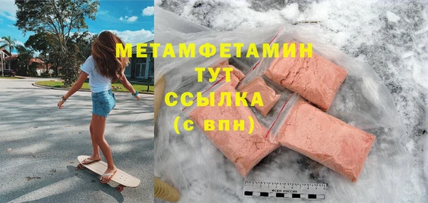PSILOCYBIN Аркадак