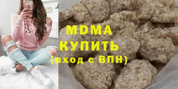 ALPHA PVP Армянск