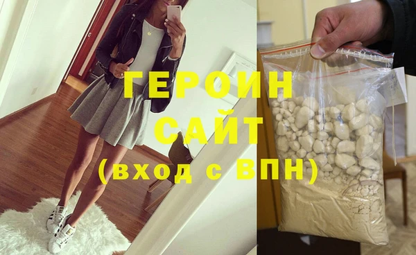 ALPHA PVP Армянск