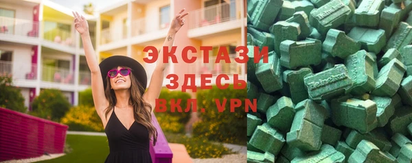 PSILOCYBIN Аркадак