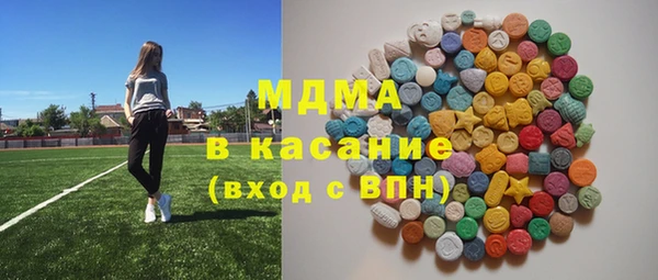 ALPHA PVP Армянск