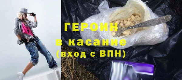 ALPHA PVP Армянск