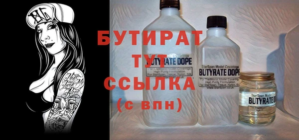 ALPHA PVP Армянск