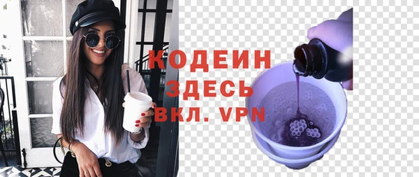 ALPHA PVP Армянск