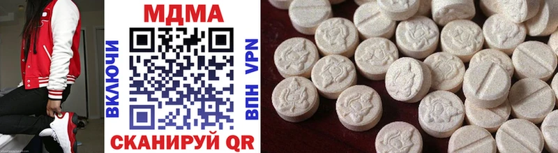 MDMA молли  продажа наркотиков  Лыткарино 