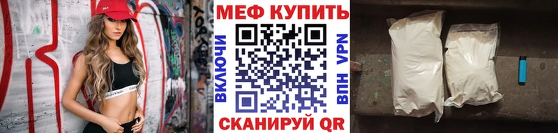 купить закладку  Лыткарино  mega   Мефедрон VHQ 