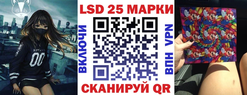 где продают   Лыткарино  Наркотические марки 1,8мг 