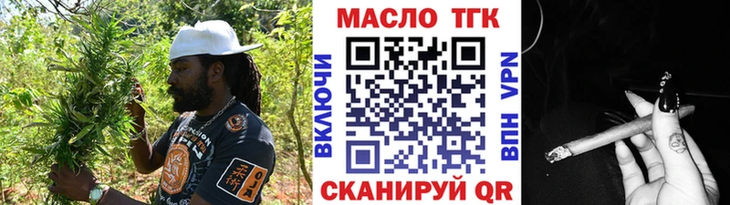 Дистиллят ТГК THC oil Лыткарино